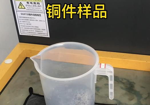 上栗紫铜高频机配件样品